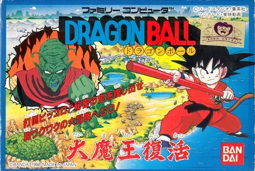 Dragon Ball - Daimaou Fukkatsu (Japan)